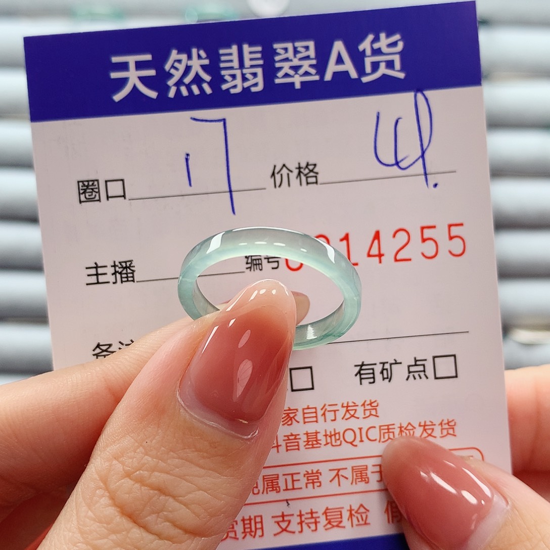 翡翠戒指未镶嵌翡翠