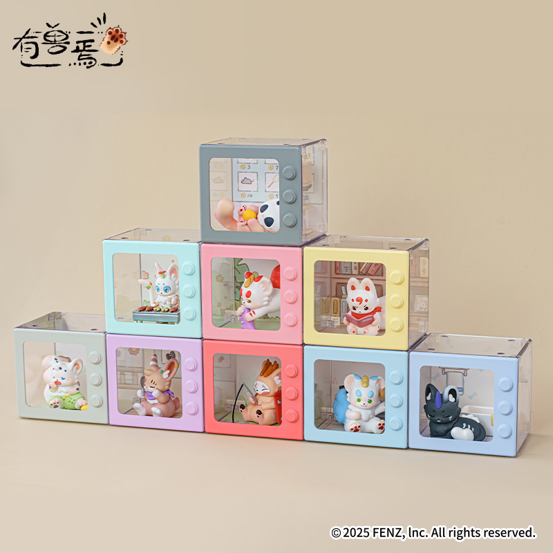 MINISO名创优品有兽焉神兽饲养系列微盒盲盒玩偶玩具正版礼物搪胶