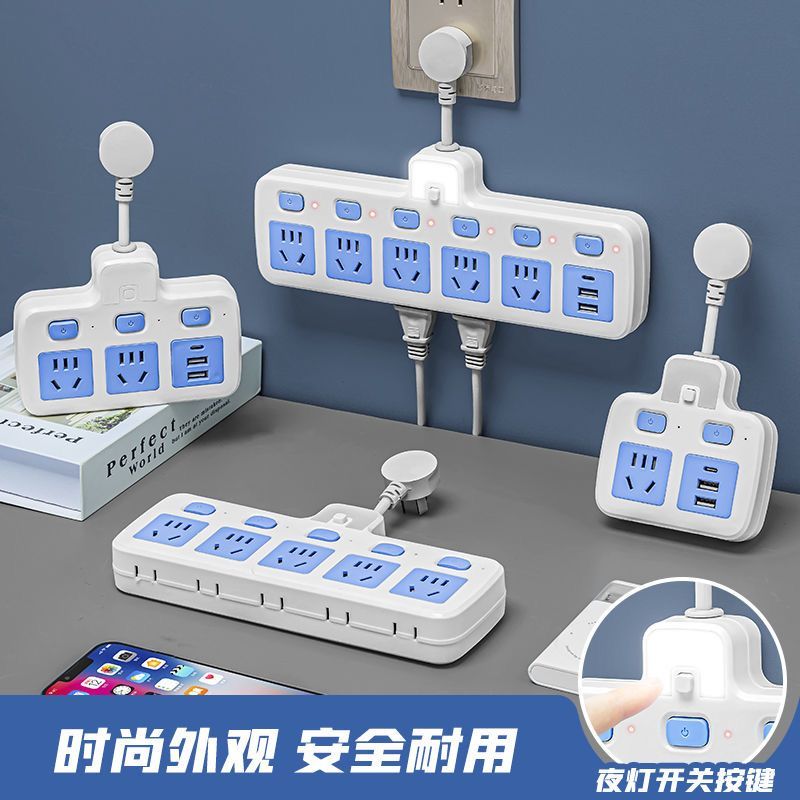 正品家用一转多插座转换器多功能usb夜灯排插插排接线板独立开关商品图