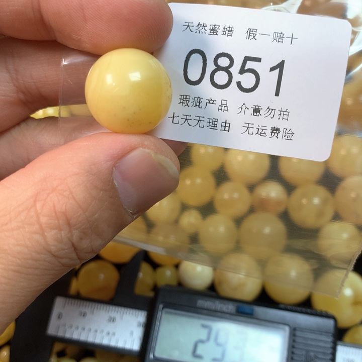 琥珀未镶嵌珠宝奇石瑕疵17.4