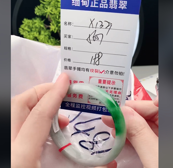 X133缅甸翡翠手镯处理198/条【一物一证】实物以直播间为准