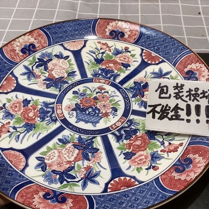 精美瓷器 一单包邮