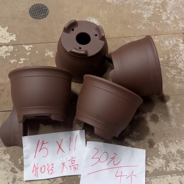 紫砂花盆破损包赔