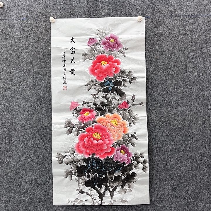 国画国画作品入选17
