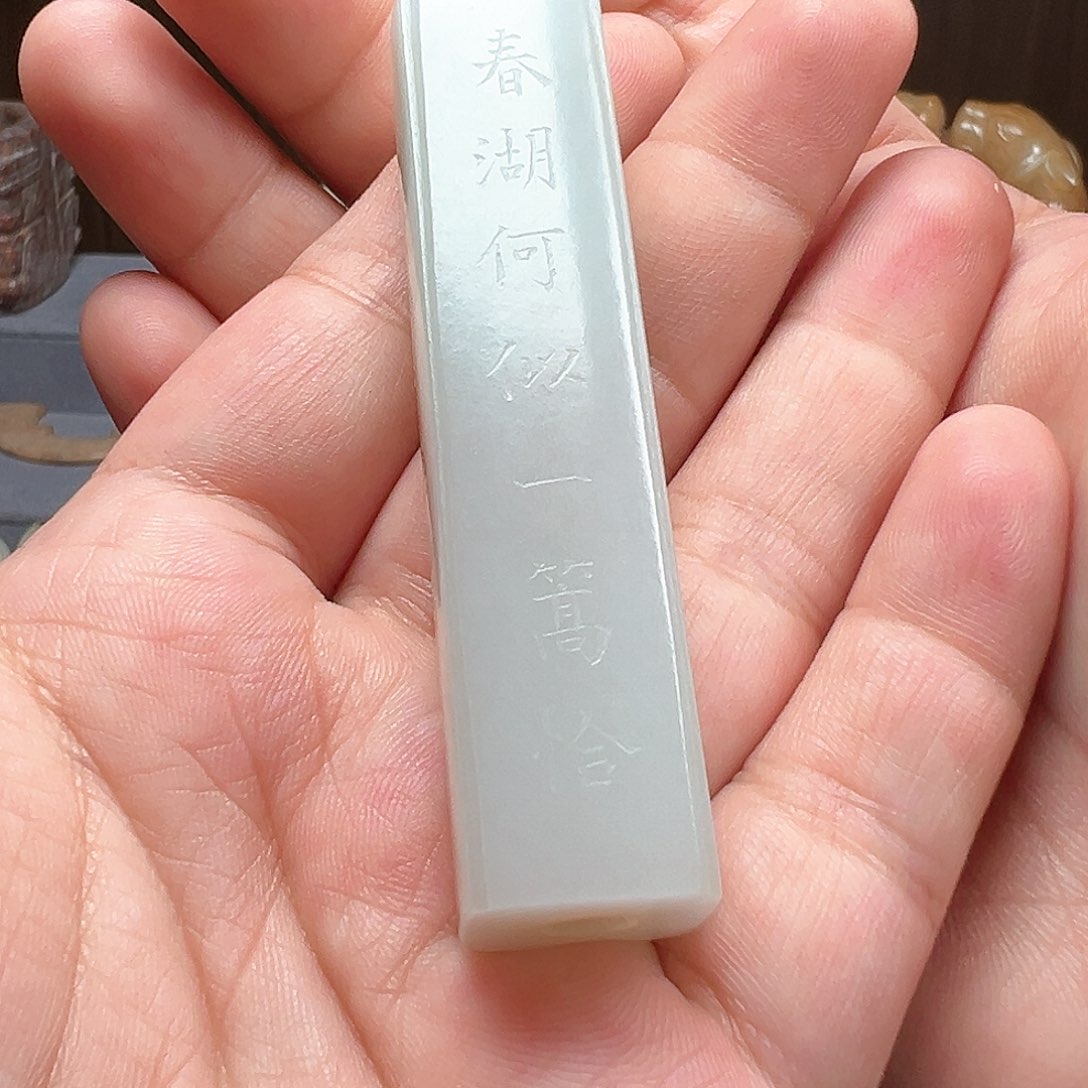 【闪购商品】和田玉颈饰未镶嵌温**行