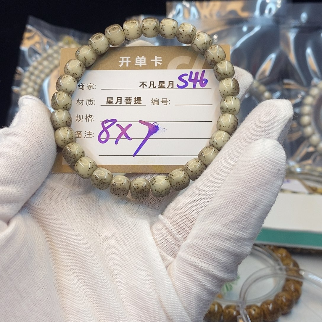 星月菩提吊坠11112222S46