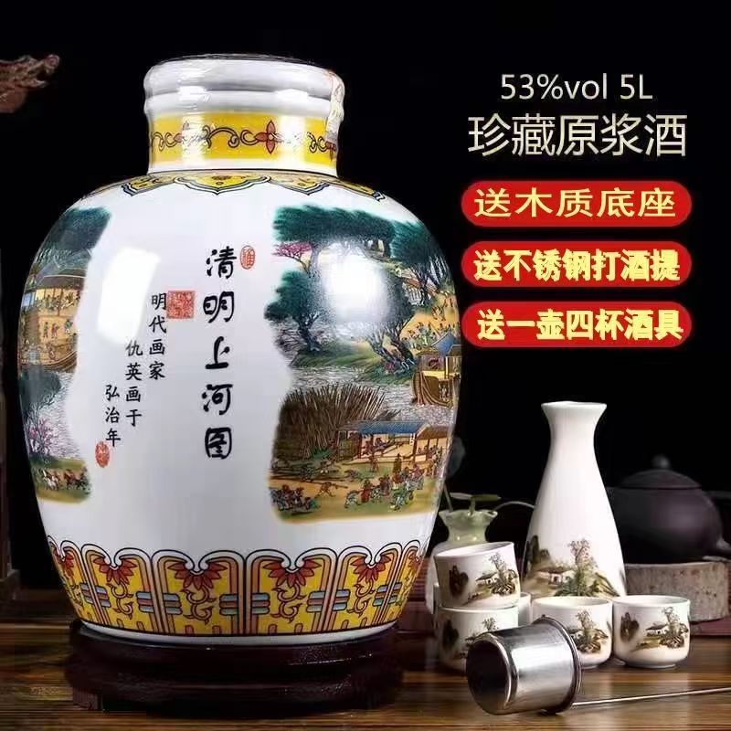 宏德泉 杏花白酒十斤大坛纯粮原浆53度陶瓷5升陶瓷坛53度5000商品图