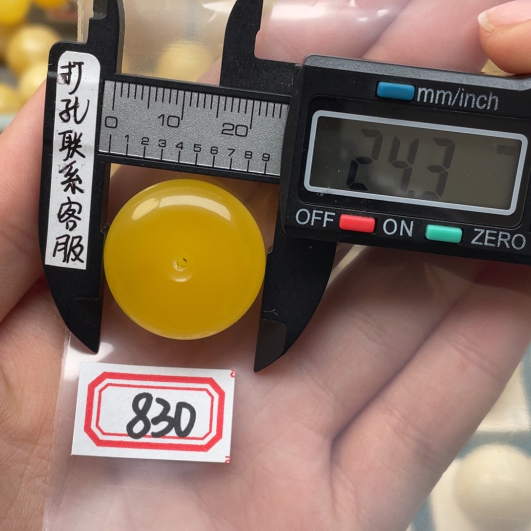 琥珀裸石未镶嵌琳****?蜜蜡