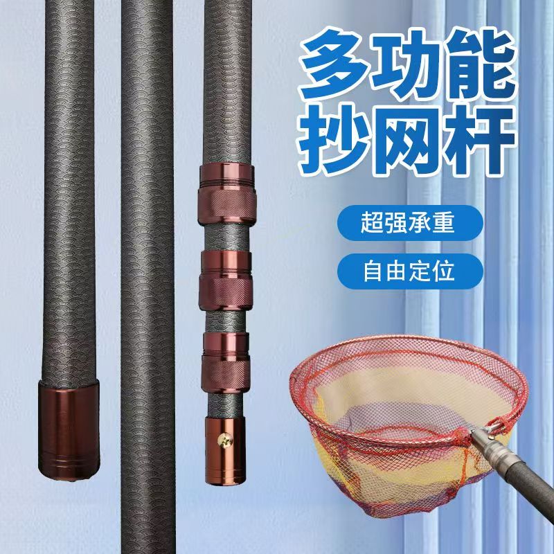 玻璃钢伸缩杆超硬大物抄网杆割草捞鱼槟榔摘果打松塔钩槐花香椿