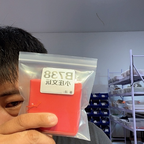 【闪购商品】香榧木所**心738