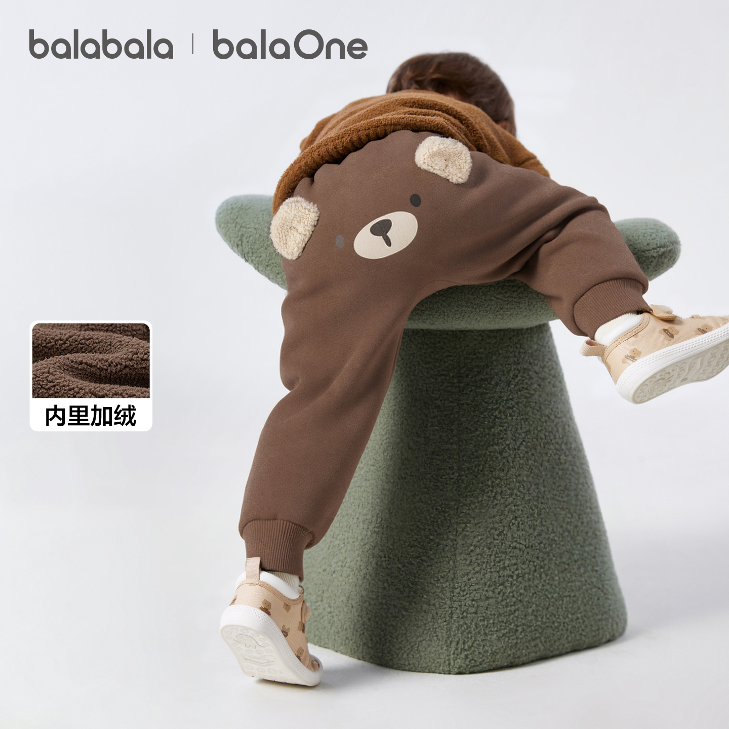 【balaOne】巴拉巴拉宝宝裤子长裤2025冬加绒婴儿pp裤保暖可爱萌