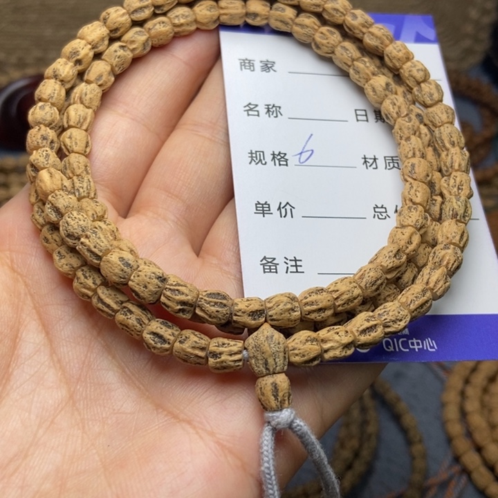 【闪购商品】吊坠柏香籽/百香籽大*头