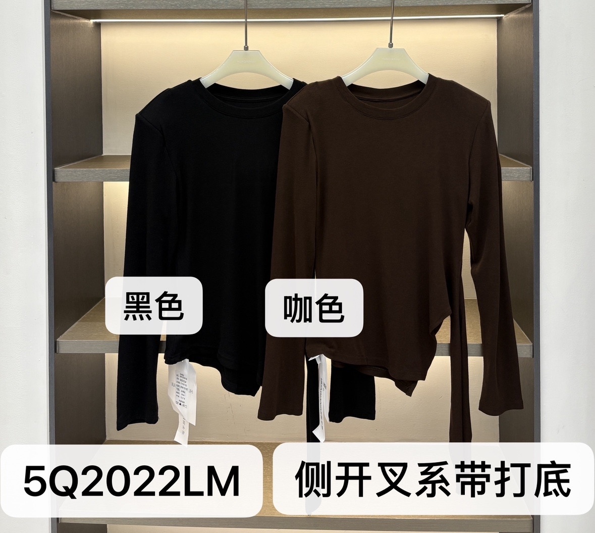 韩版秋季圆领侧开叉系带打底衫女内搭修身高级长袖t恤显瘦