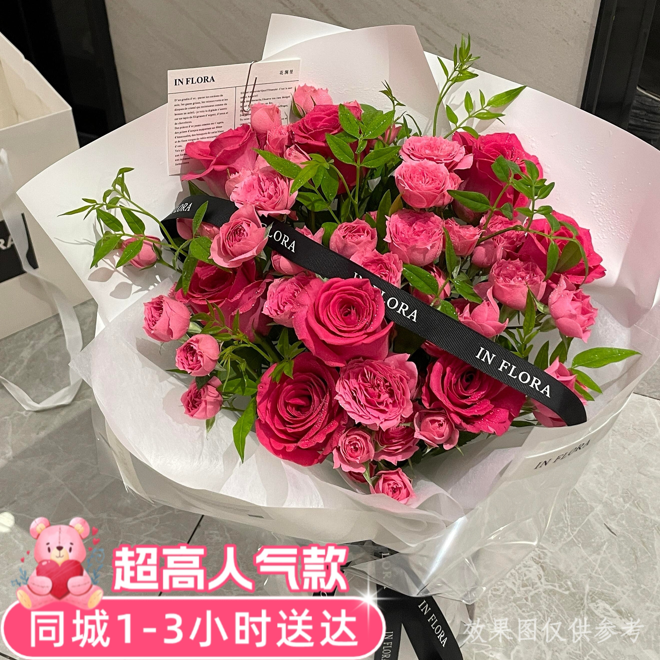 【浪漫女神】8枝弗洛伊德苏菲宝贝混搭鲜花送女友老婆闺蜜约会表白生日仪式感礼物鲜花小时达同城圣诞节鲜花