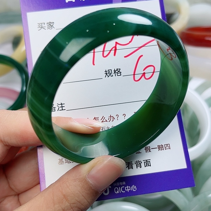 玛瑙/玉髓手镯未镶嵌依***?