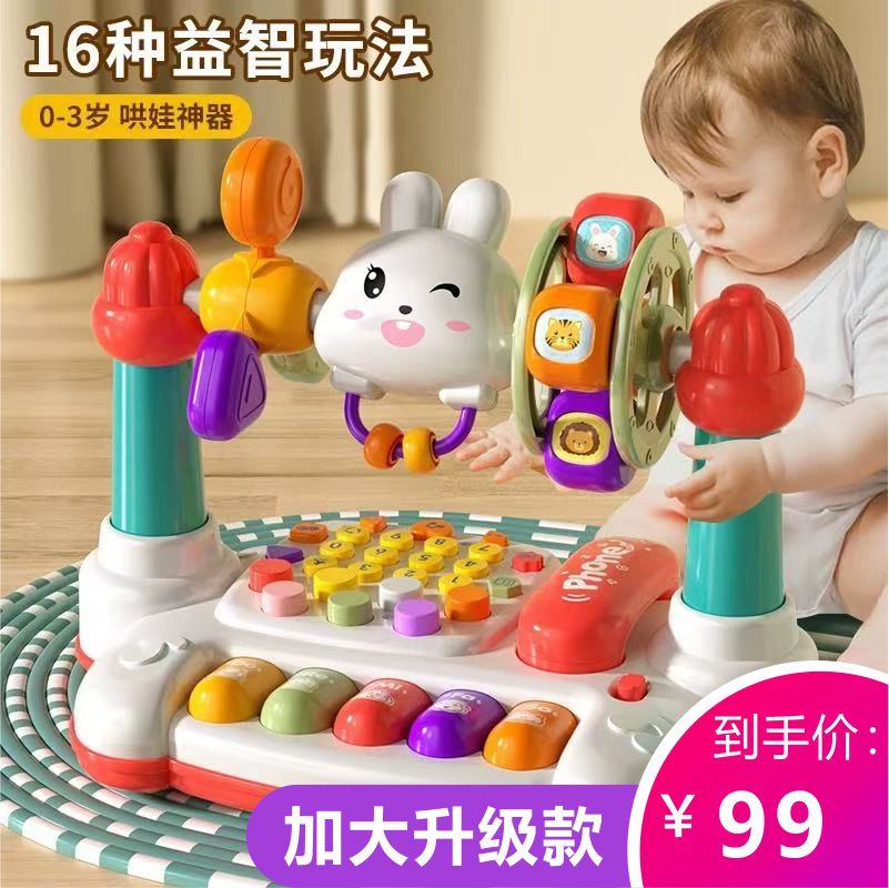 D新双向启蒙模拟电话机趣味加减故事交通古诗英语早教打地鼠动物