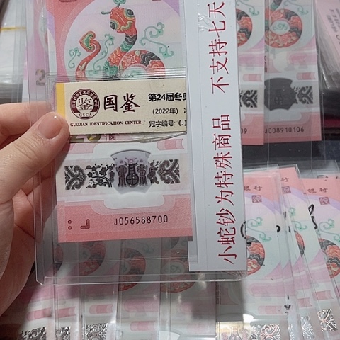 塑料056588700。。。。。。。。。。