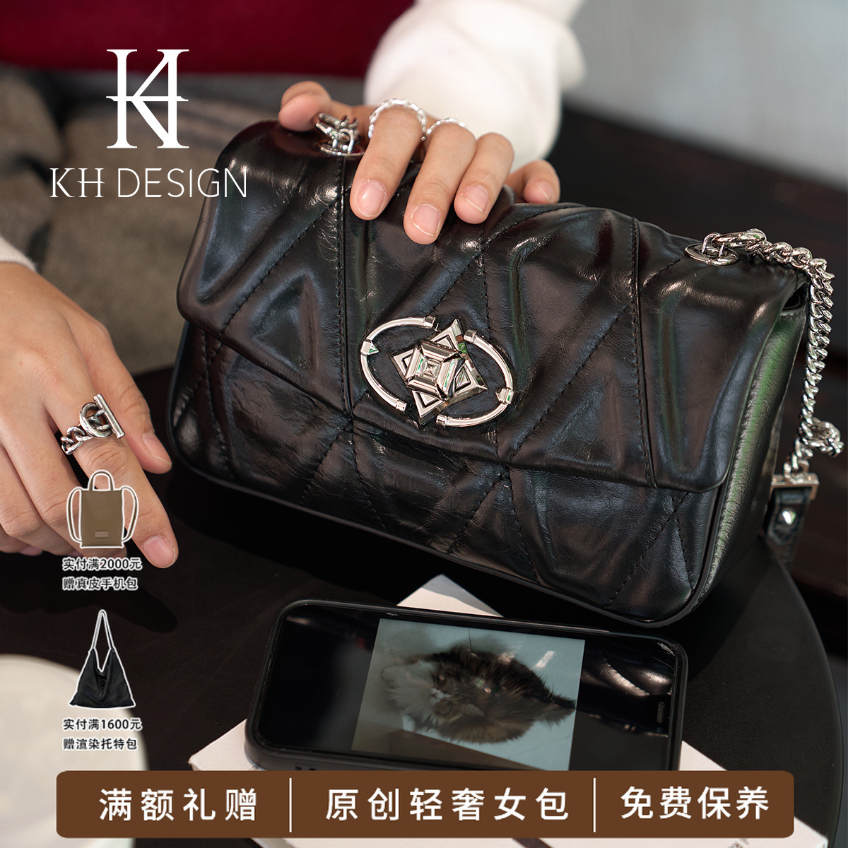 明治女包小香风真皮菱格链条腋下包轻奢斜挎包商场同款新品K2627B