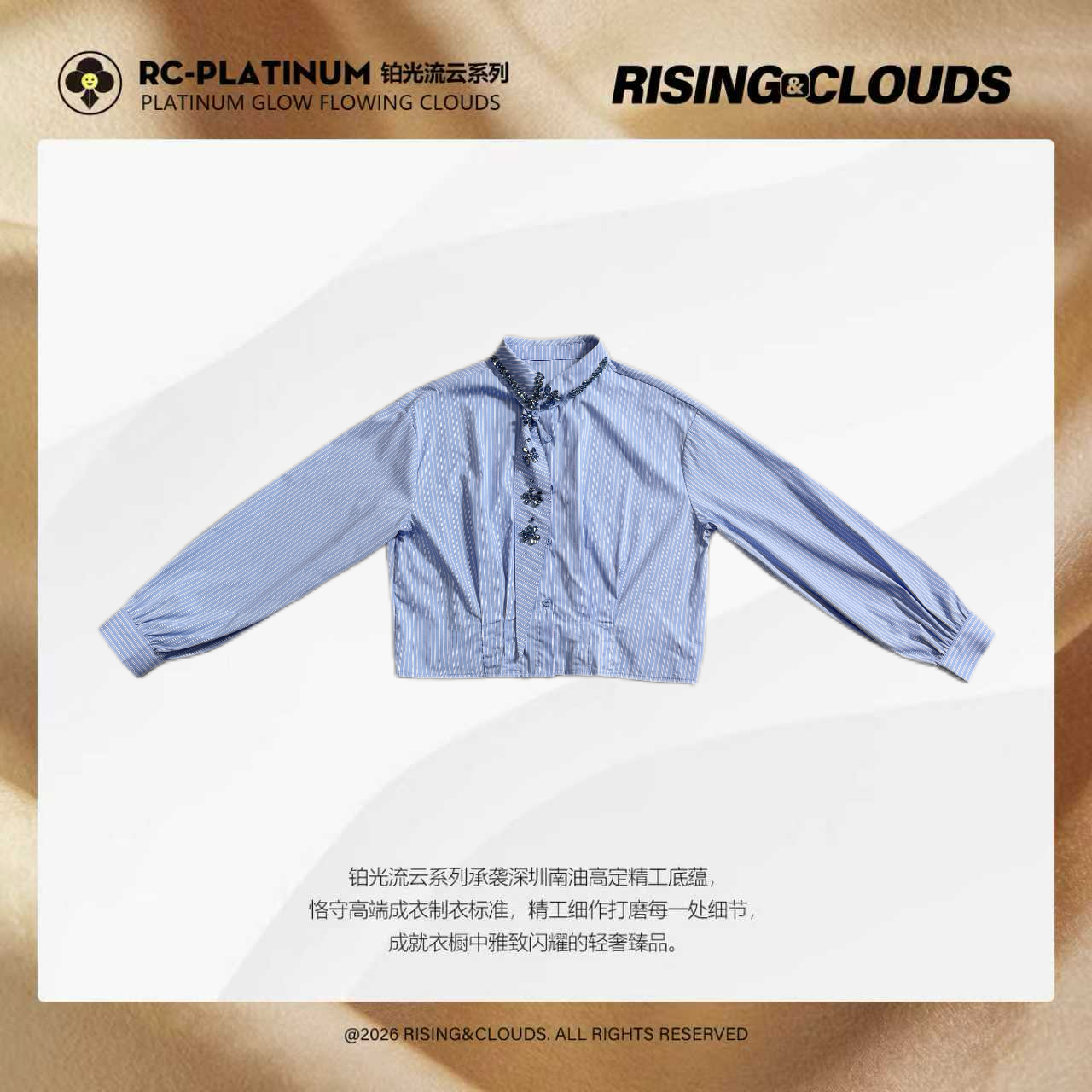 RISING&CLOUDS【蓝精灵】设计款百搭不规则条纹水钻短衬衫020075