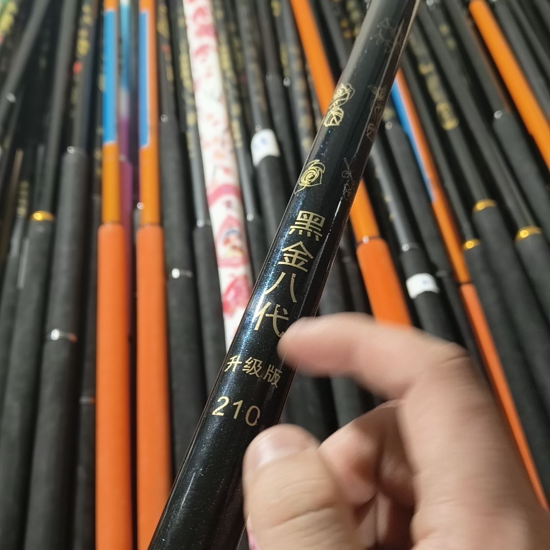 黑金八代瑕疵抄网杆2.1米