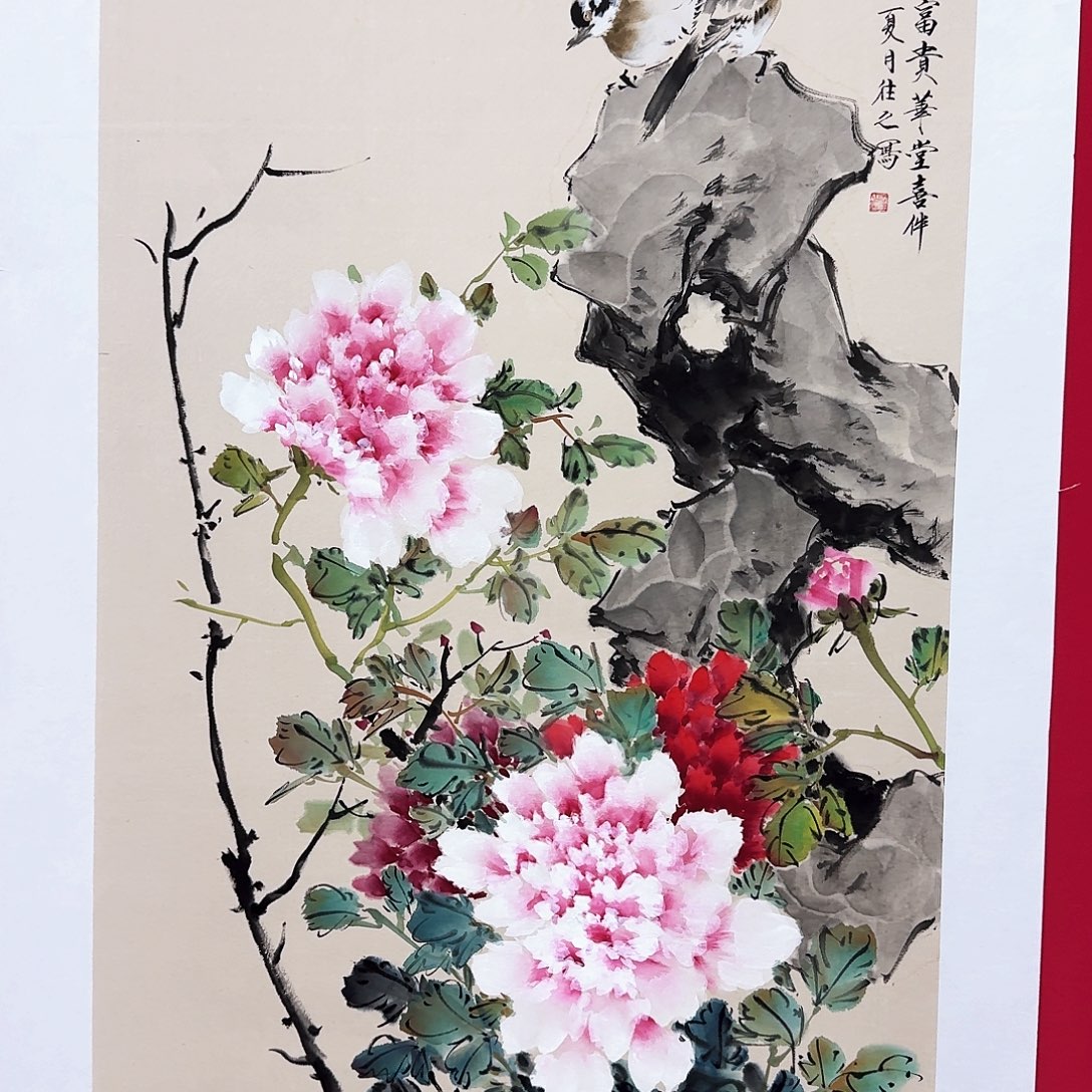 国画于老师4.5平尺精品