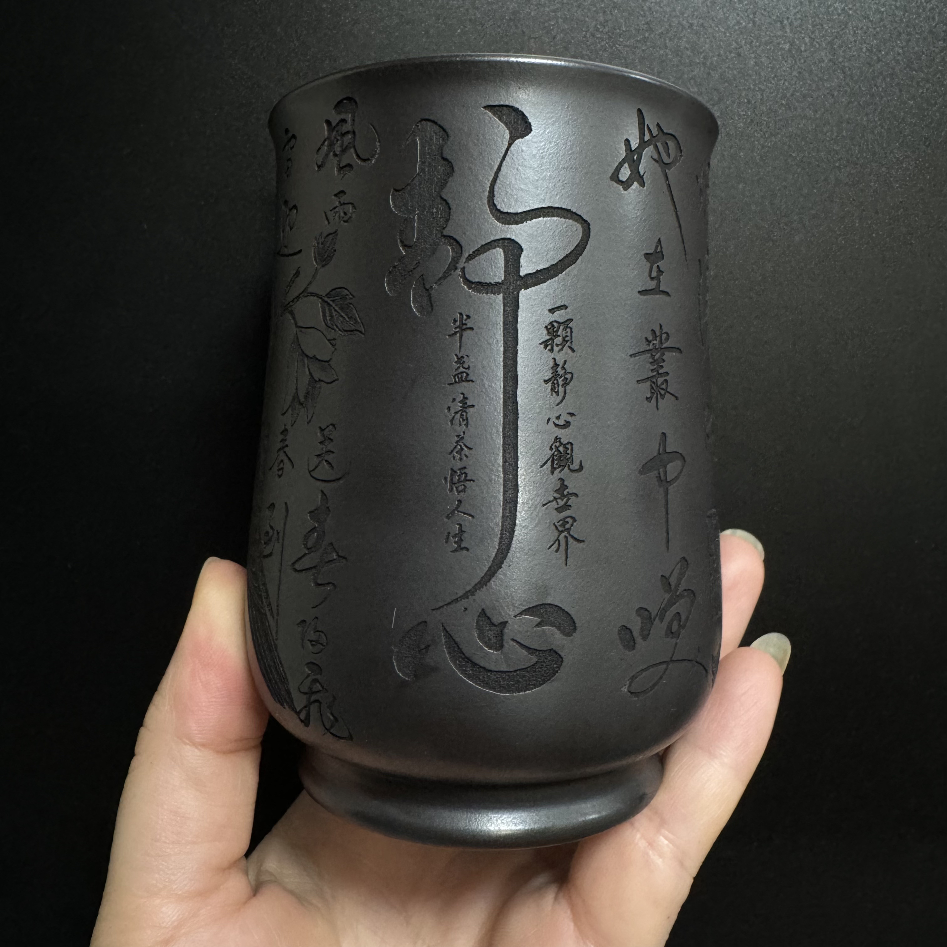 宜兴紫砂原矿石黄全手工静心卜算子咏梅喜上枝头图案主人杯250c