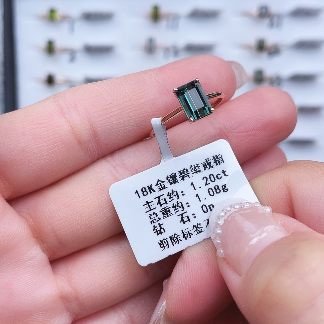 碧玺18K金镶嵌戒指