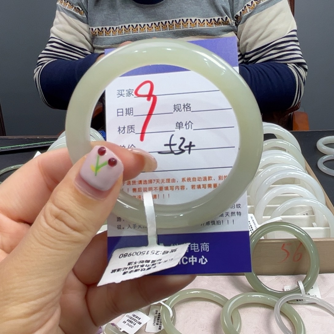 F***⋆和田玉未镶嵌手镯