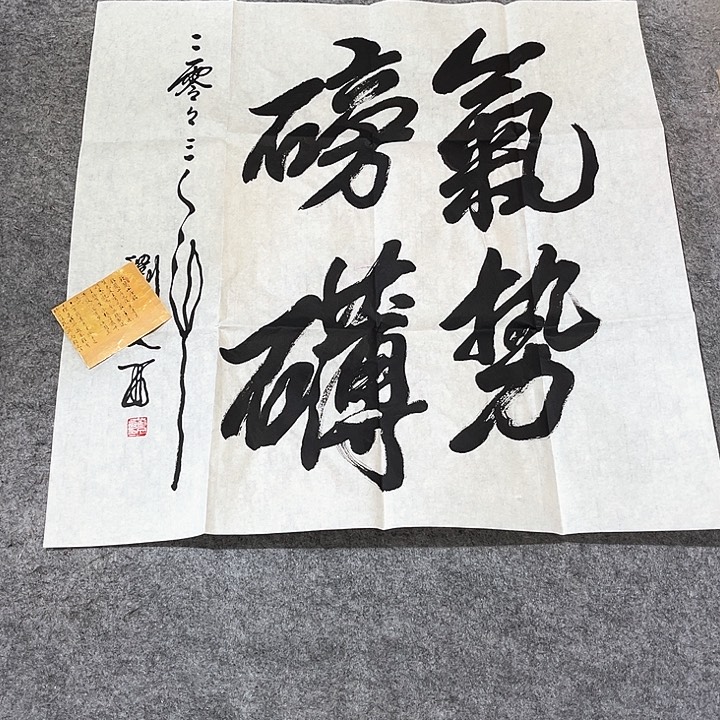 年画年画年画年画