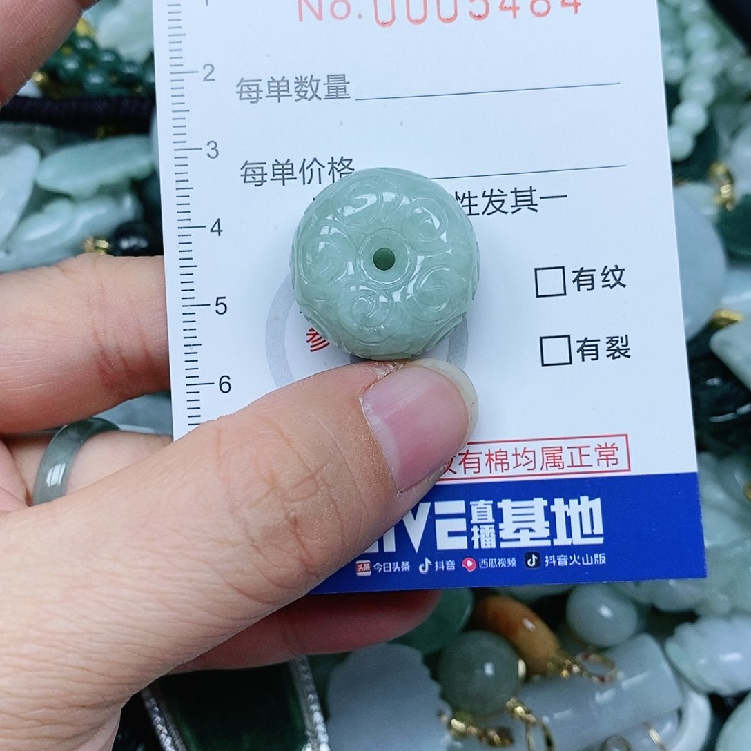 翡翠吊坠(赠链)未镶嵌