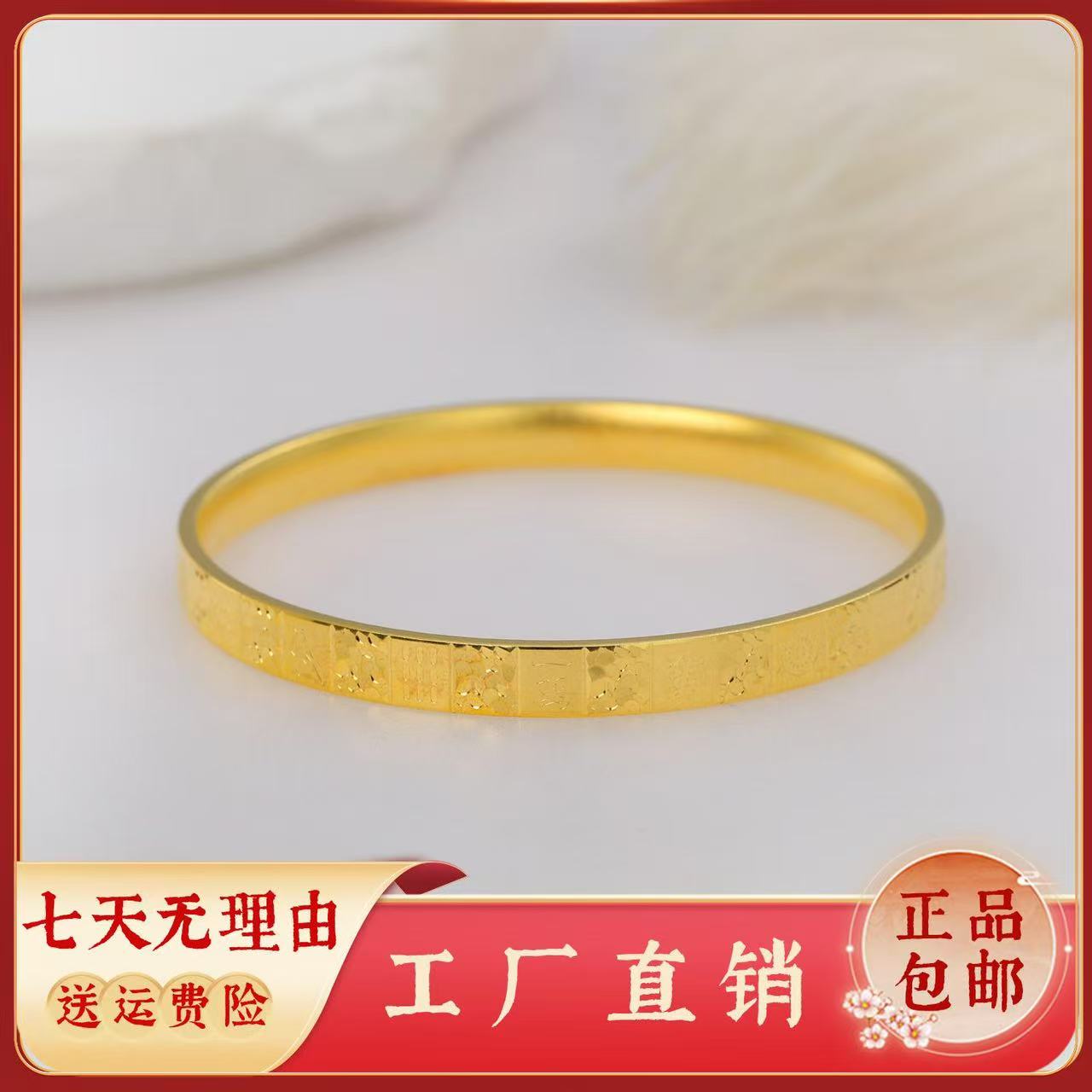 铜合金手镯 外包真金 古法合金麻将手镯 气质时尚 传承素款
