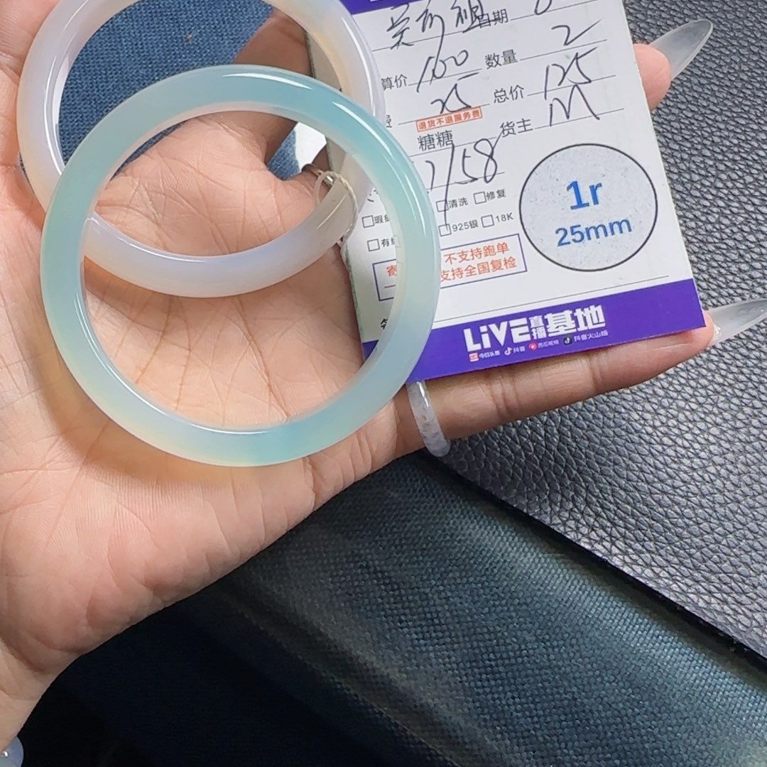 吴***祖玛瑙/玉髓颈饰未镶嵌