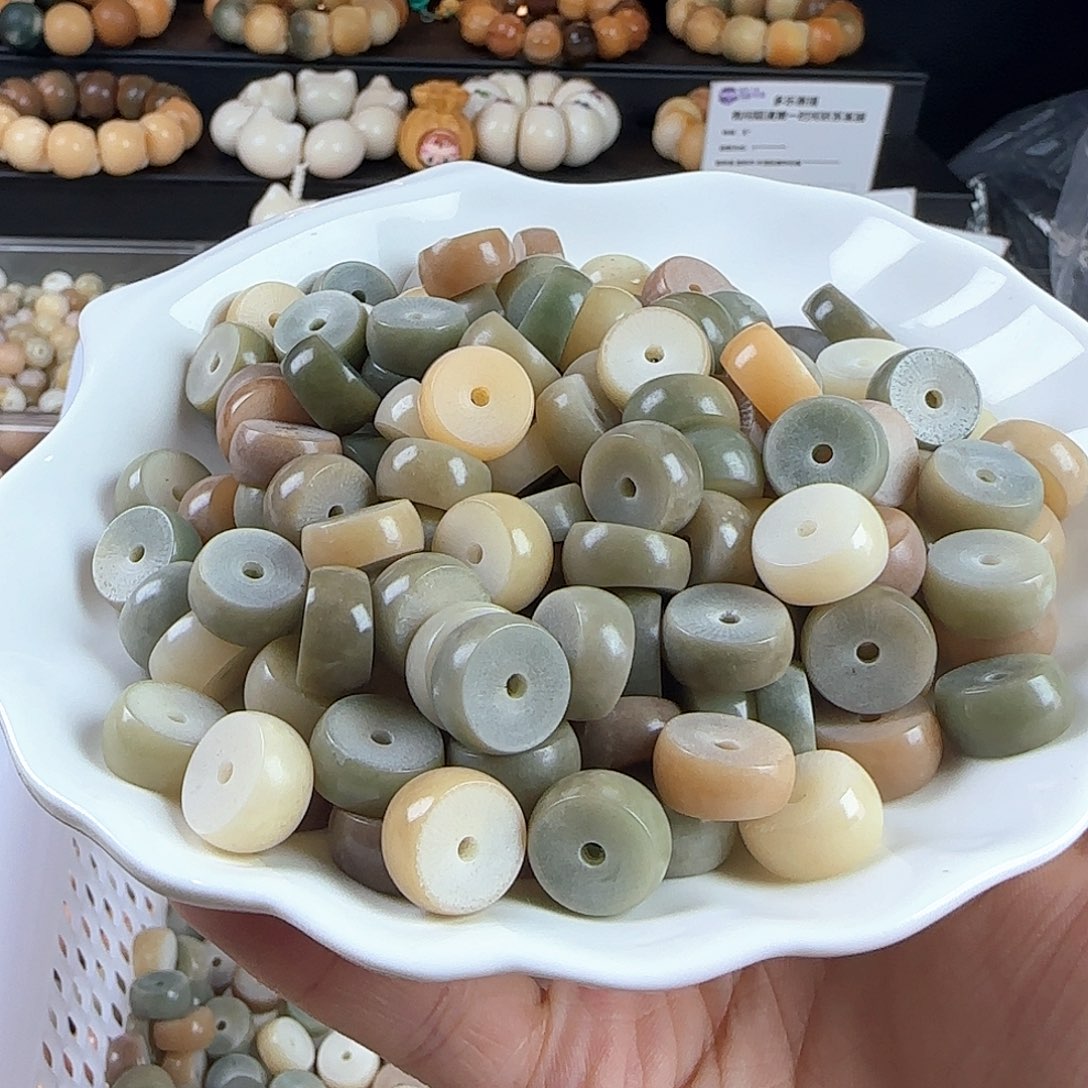 菩提根/象牙果吊坠瑕疵卡14大肠50颗