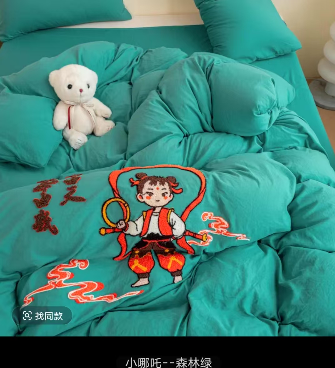 孤品处理 听主播讲解 柔软亲肤透气