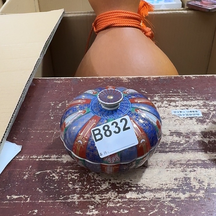 走***过中古商品中古餐具厨具