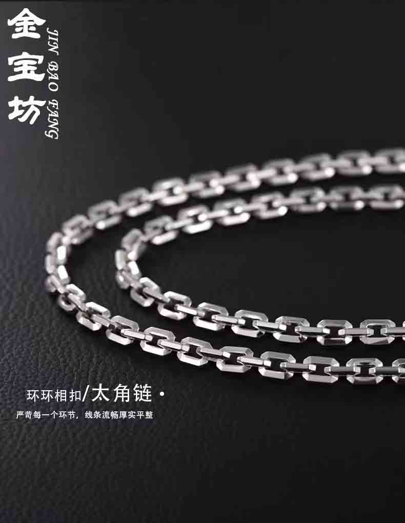 链子足银 999太角链 简约时尚百搭手工情侣素款素链男士万能链