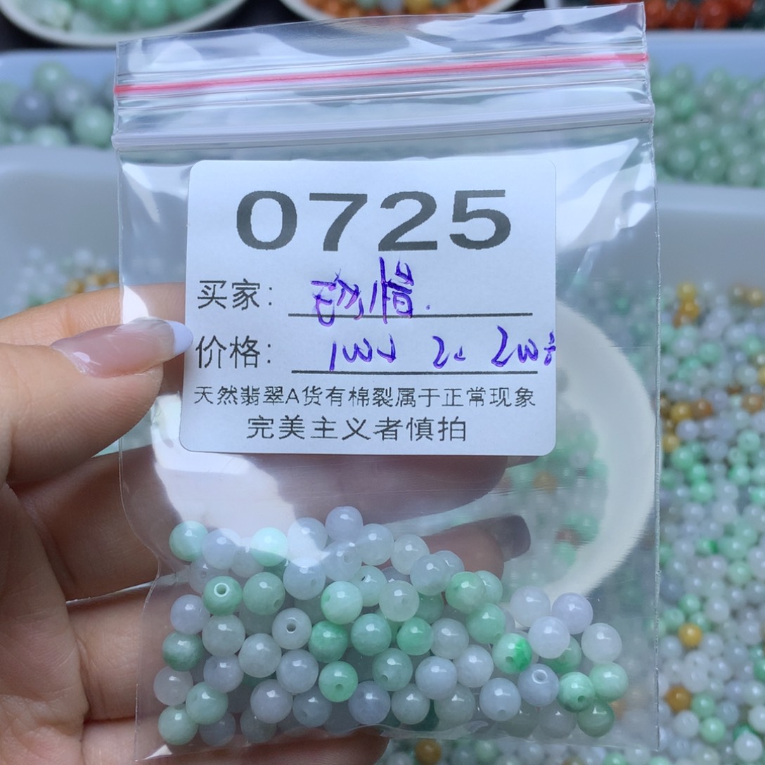 【闪购商品】未镶嵌翡翠手链珍*