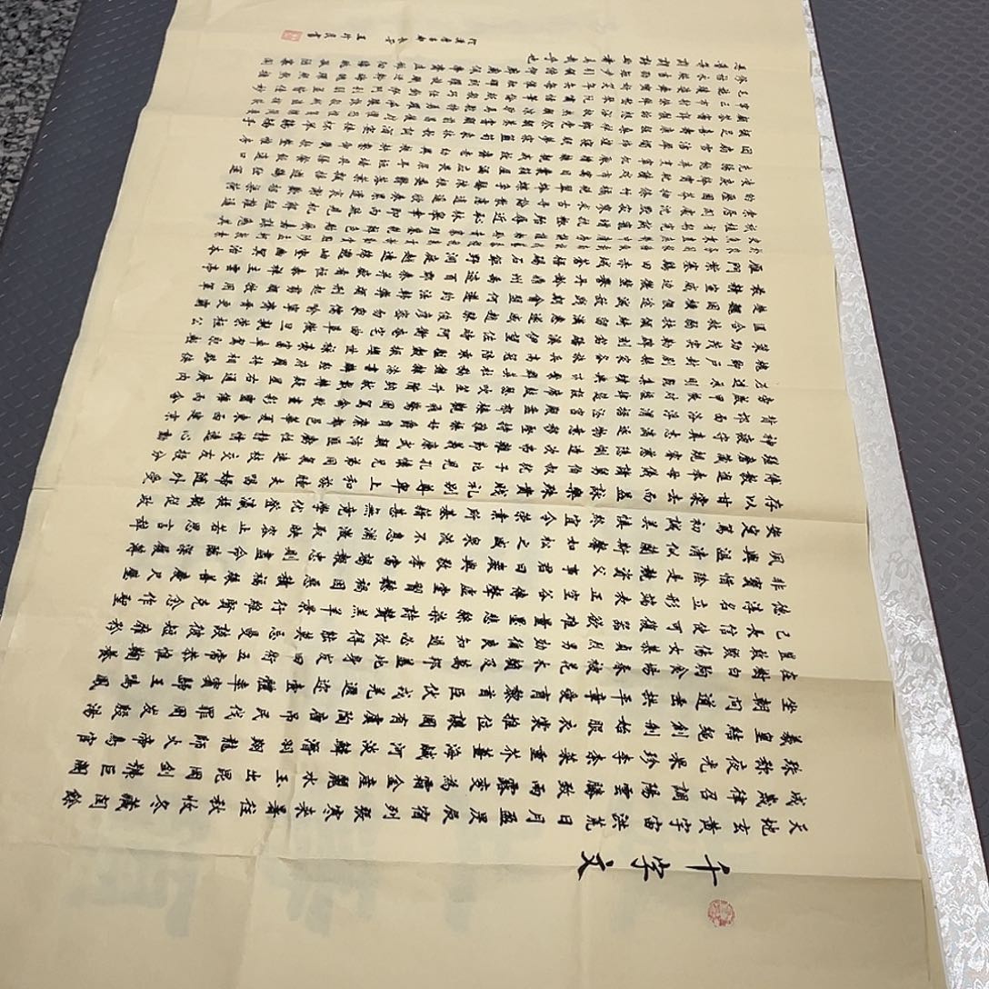 书法老师作品手写四打包