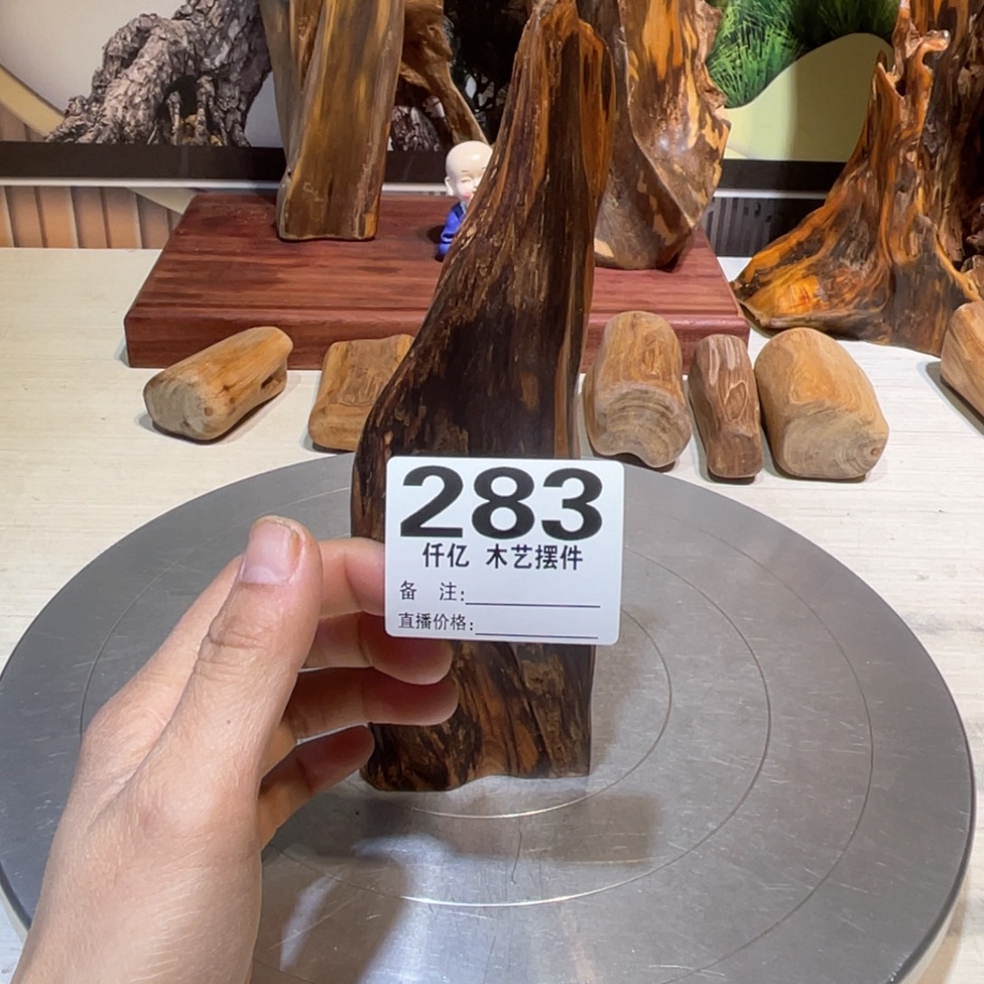 宝***日木木药香摆件家居用品