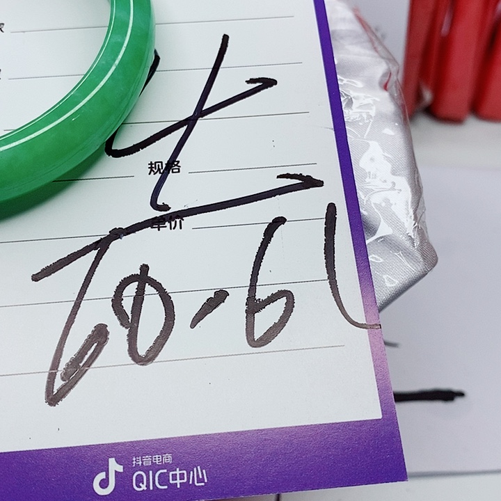 翡翠手镯（圆镯）未镶嵌十*妹