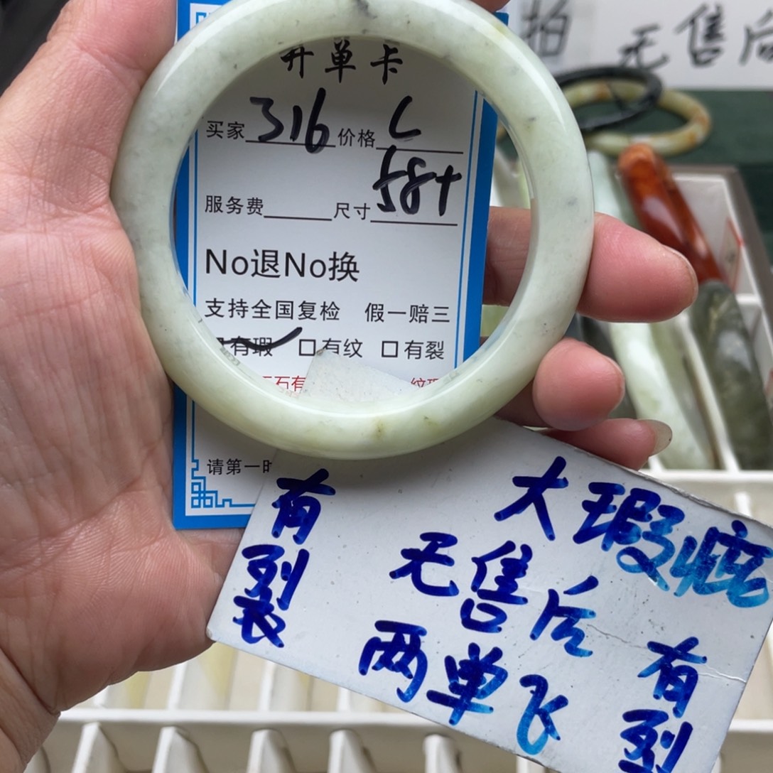 未镶嵌蛇纹石玉手镯