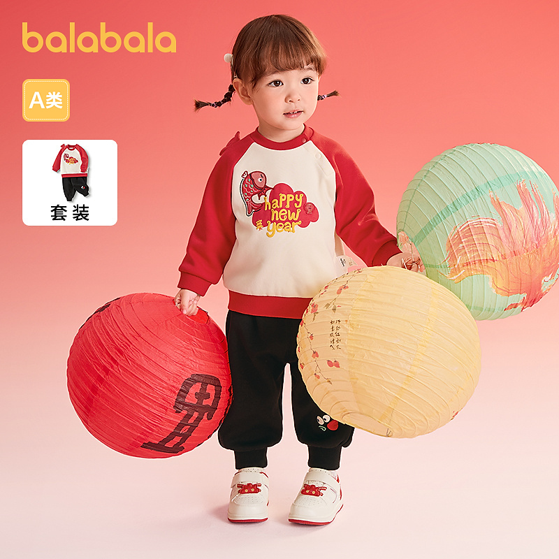 【Dora Doris联名】巴拉巴拉童装宝宝周岁礼服套装舒适拜年加绒