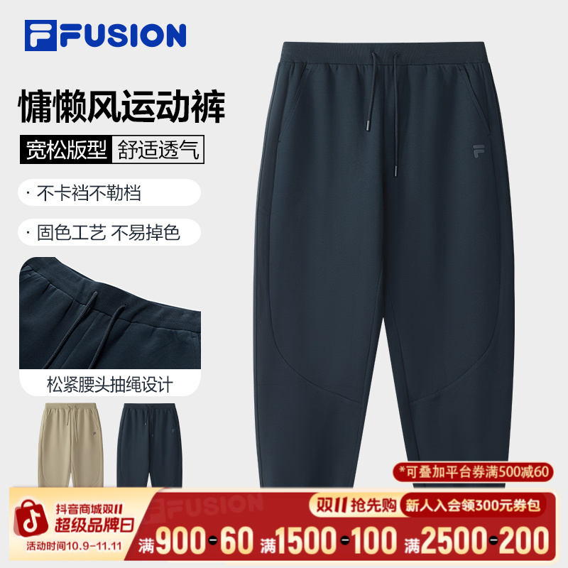 FILA斐乐秋冬季针织长裤男士户外运动跑步休闲长裤T11M535602F