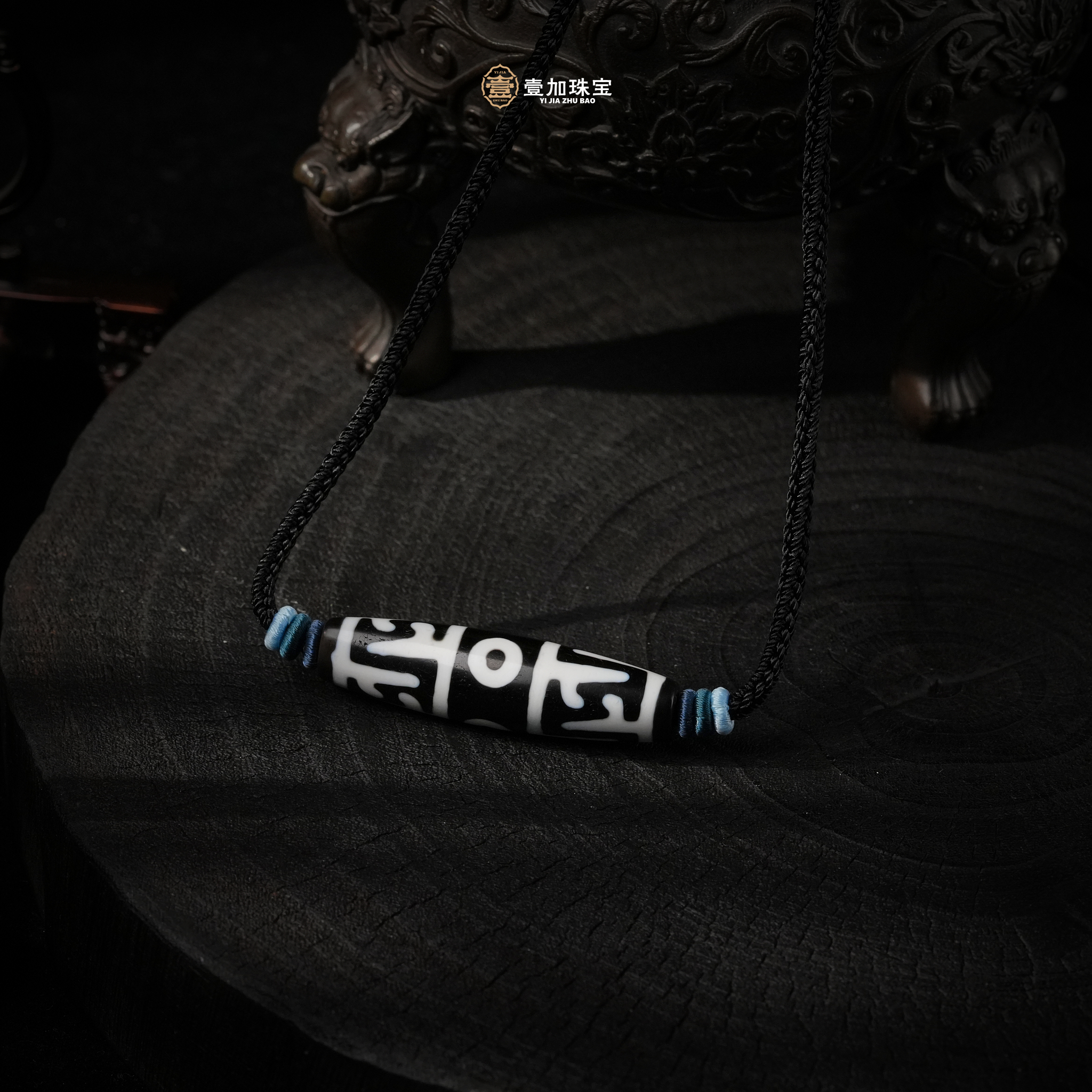 壹加林妹妹 | 小卢黑白横版双无界手莲师玛瑙项链多样性发一7262d