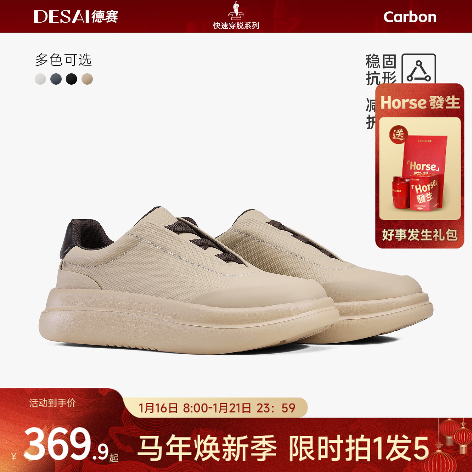 德赛【总裁漫步】冬季一脚蹬免时尚百搭板鞋真皮加绒保暖休闲男鞋潮商品图