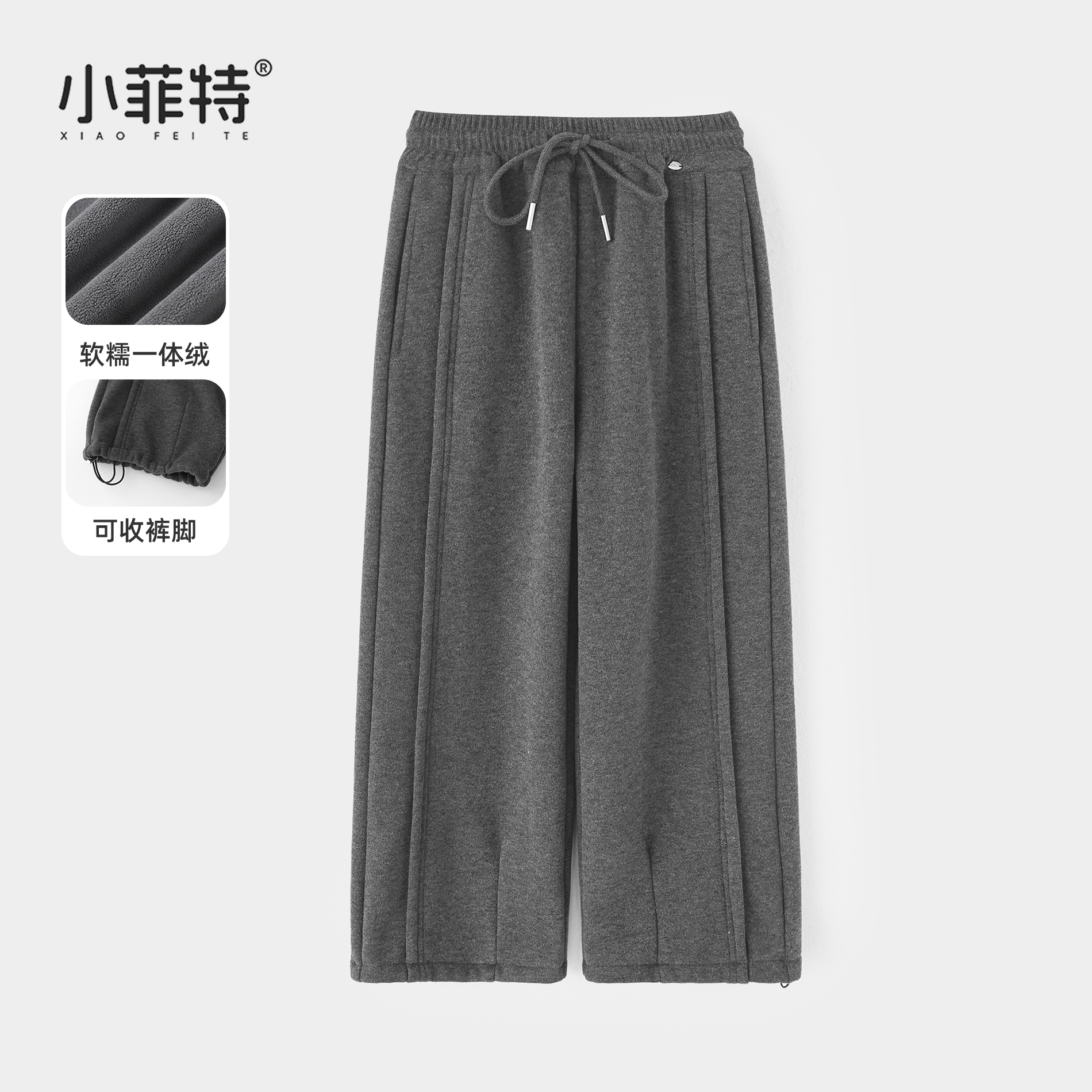 小菲特女童冬装加绒长裤儿童休闲直筒裤中大童加厚裤子JMKD57347