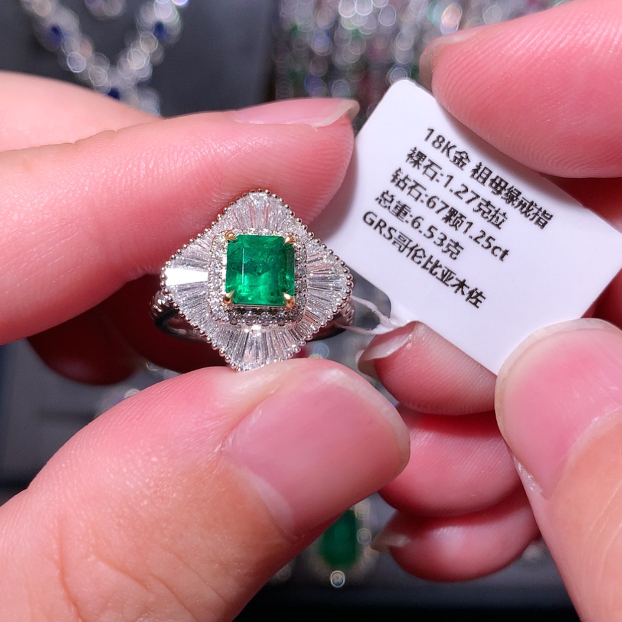 【闪购商品】祖母绿戒指18K金镶嵌