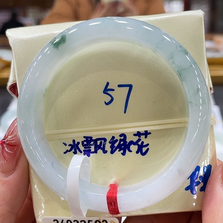 翡翠手镯未镶嵌翡翠手镯