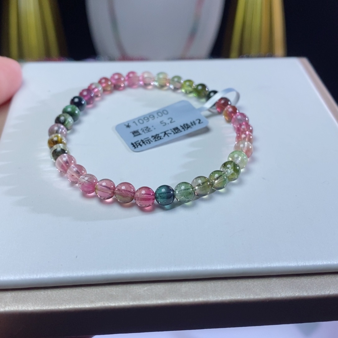 碧玺手链未镶嵌西瓜