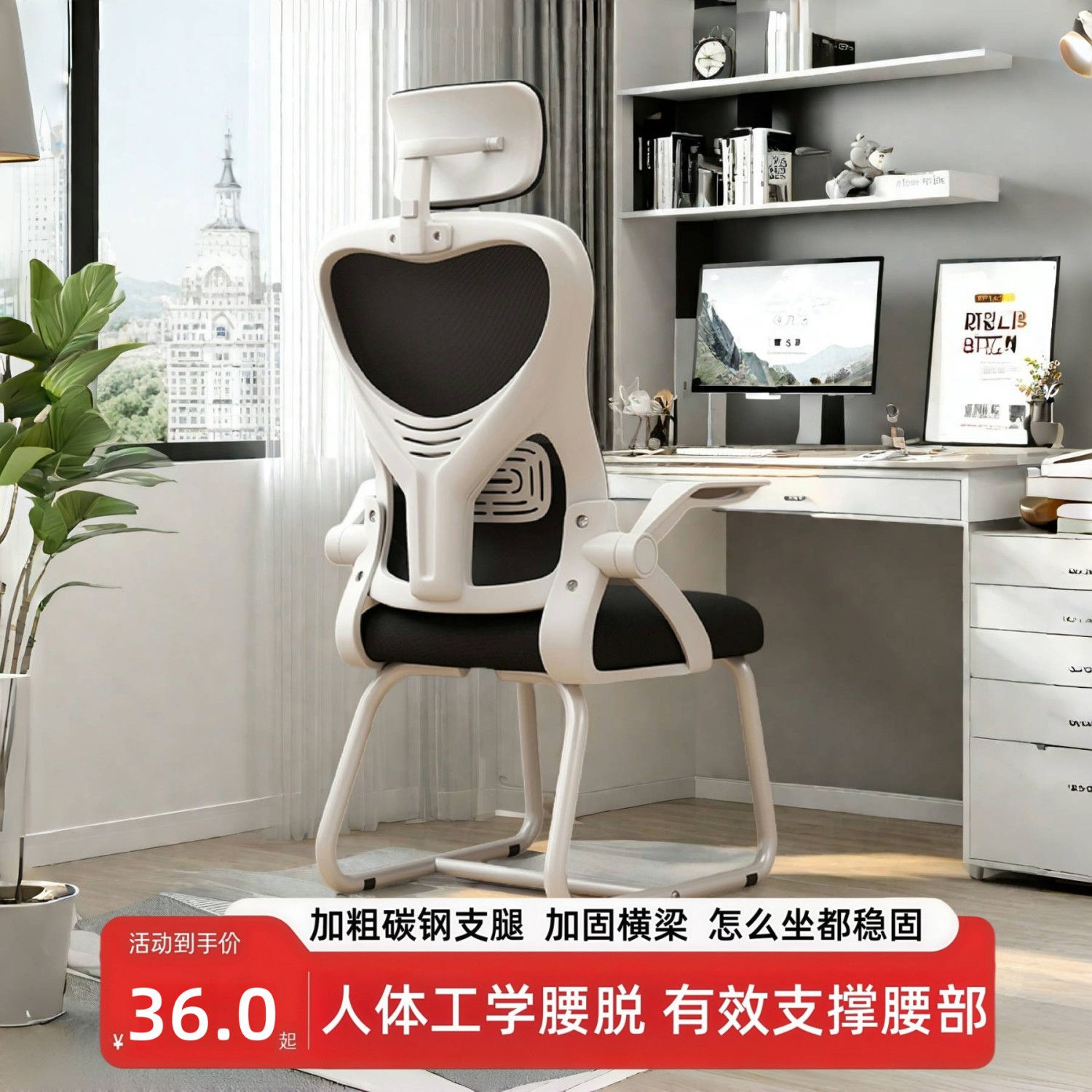 人体工学电脑椅家用舒适久坐护腰靠背办公椅学习可躺座椅电竞椅子